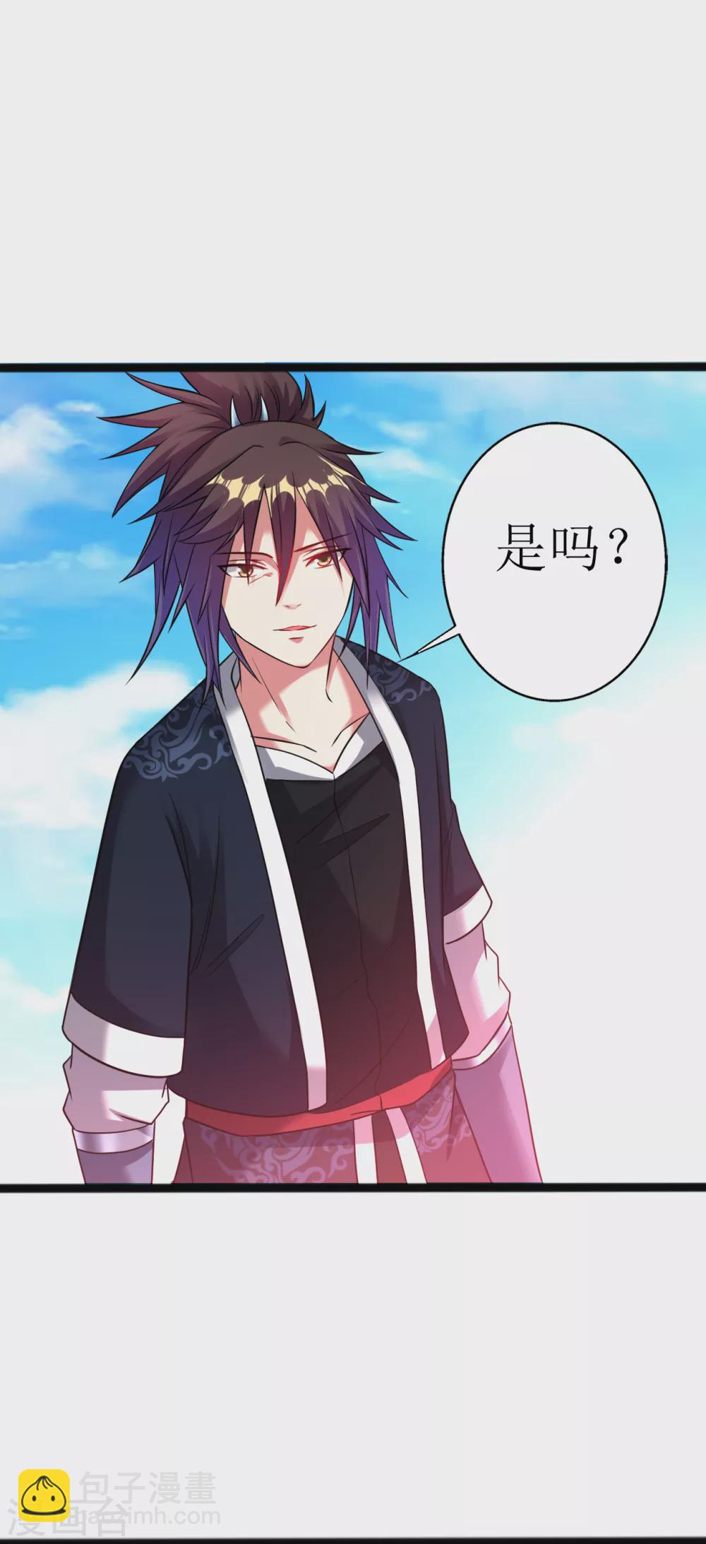 第171话 幻神步-第182话