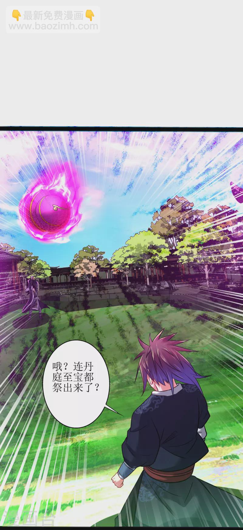 第173话 都给我住手-第184话
