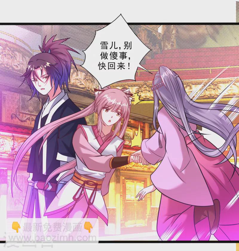 第176话 我去救他！-第188话