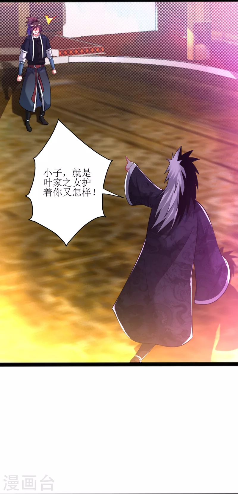 第176话 我去救他！-第188话