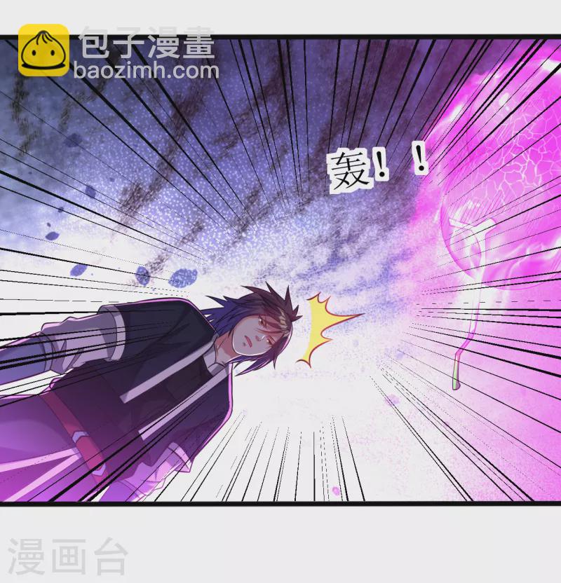 第176话 我去救他！-第188话