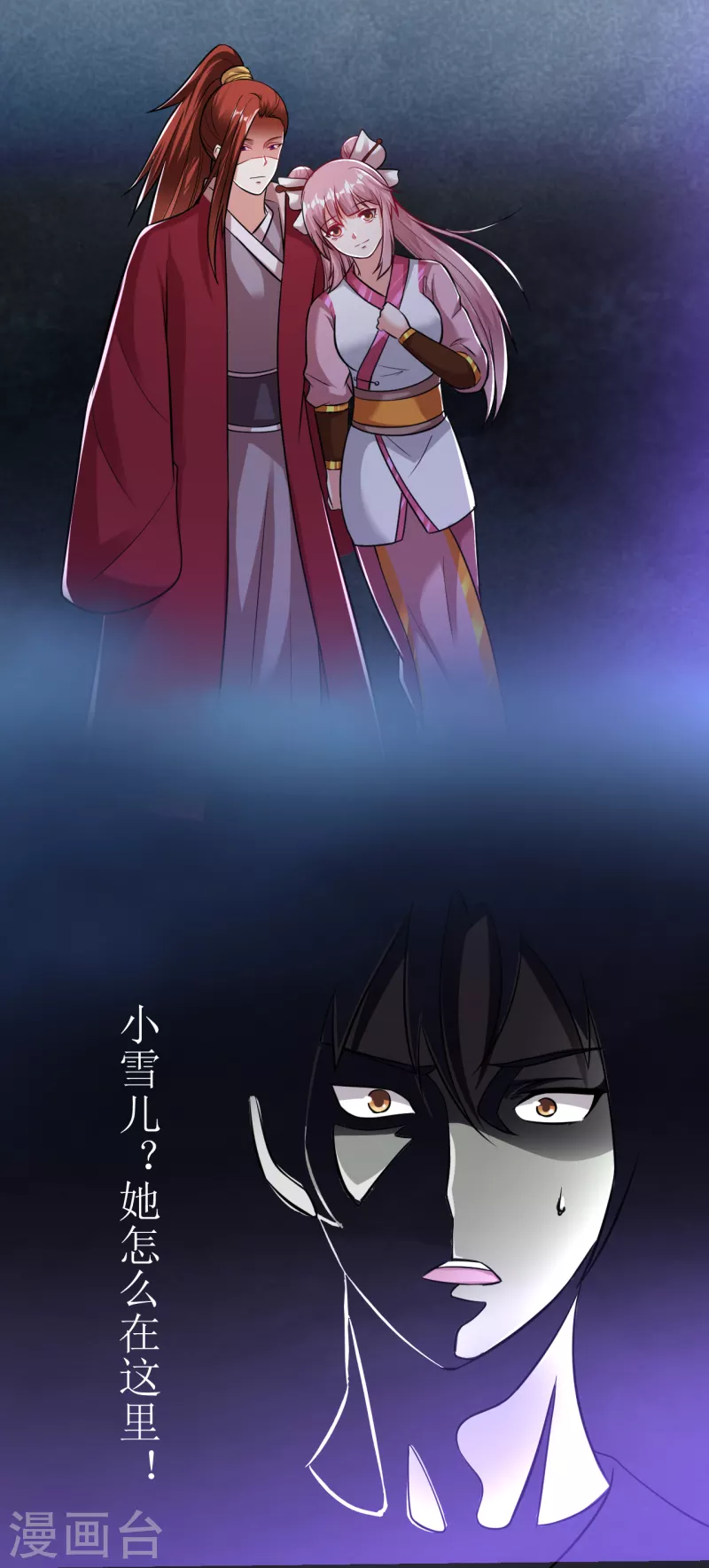 第178话 离我远点，大色狼-第190话