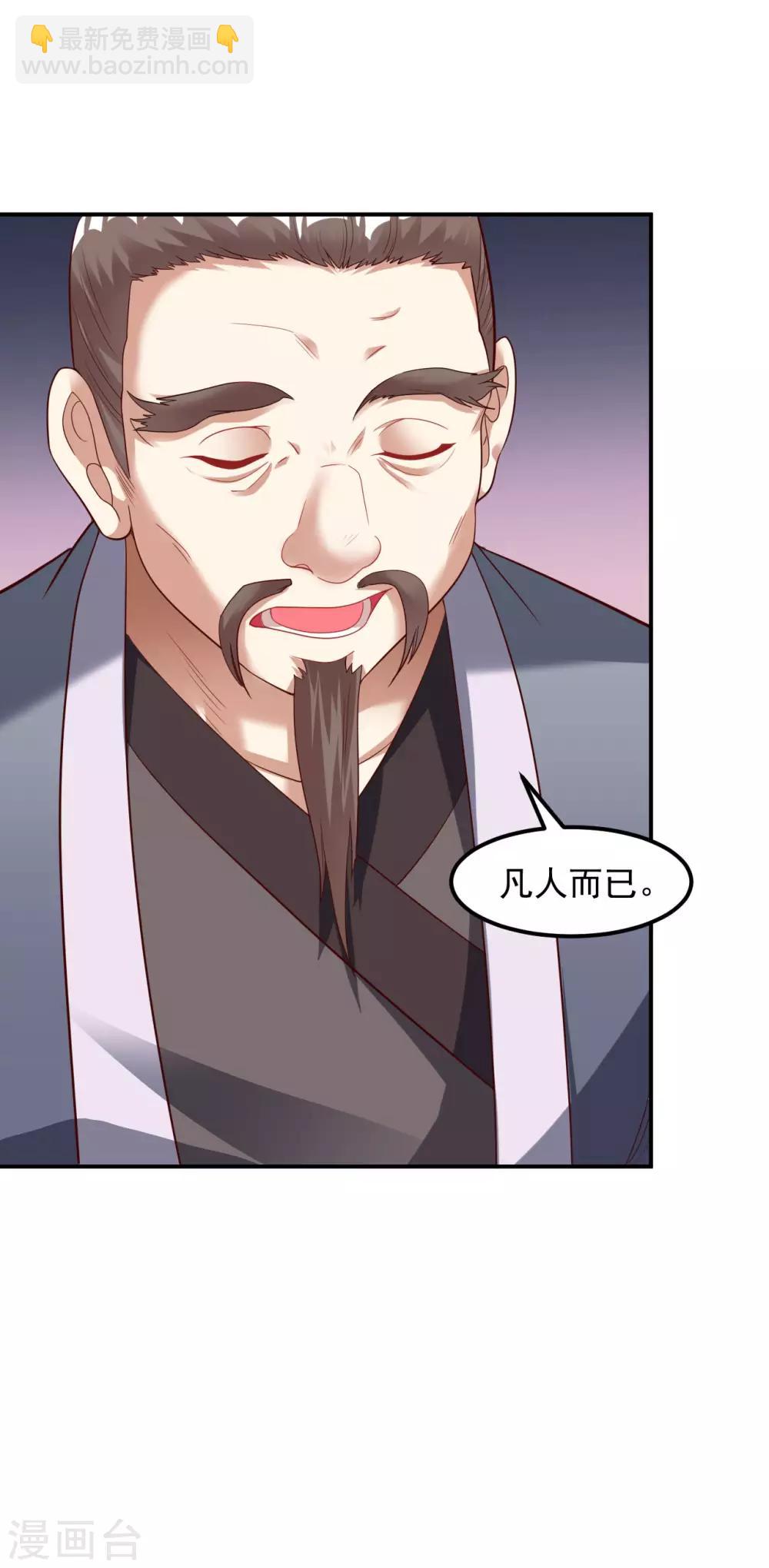 第18话 冰心解围-第20话
