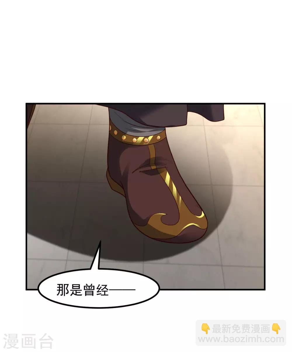 第18话 冰心解围-第20话