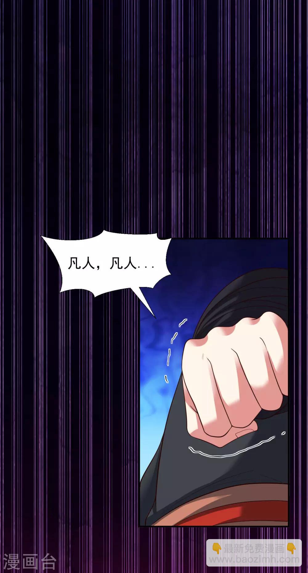 第18话 冰心解围-第20话