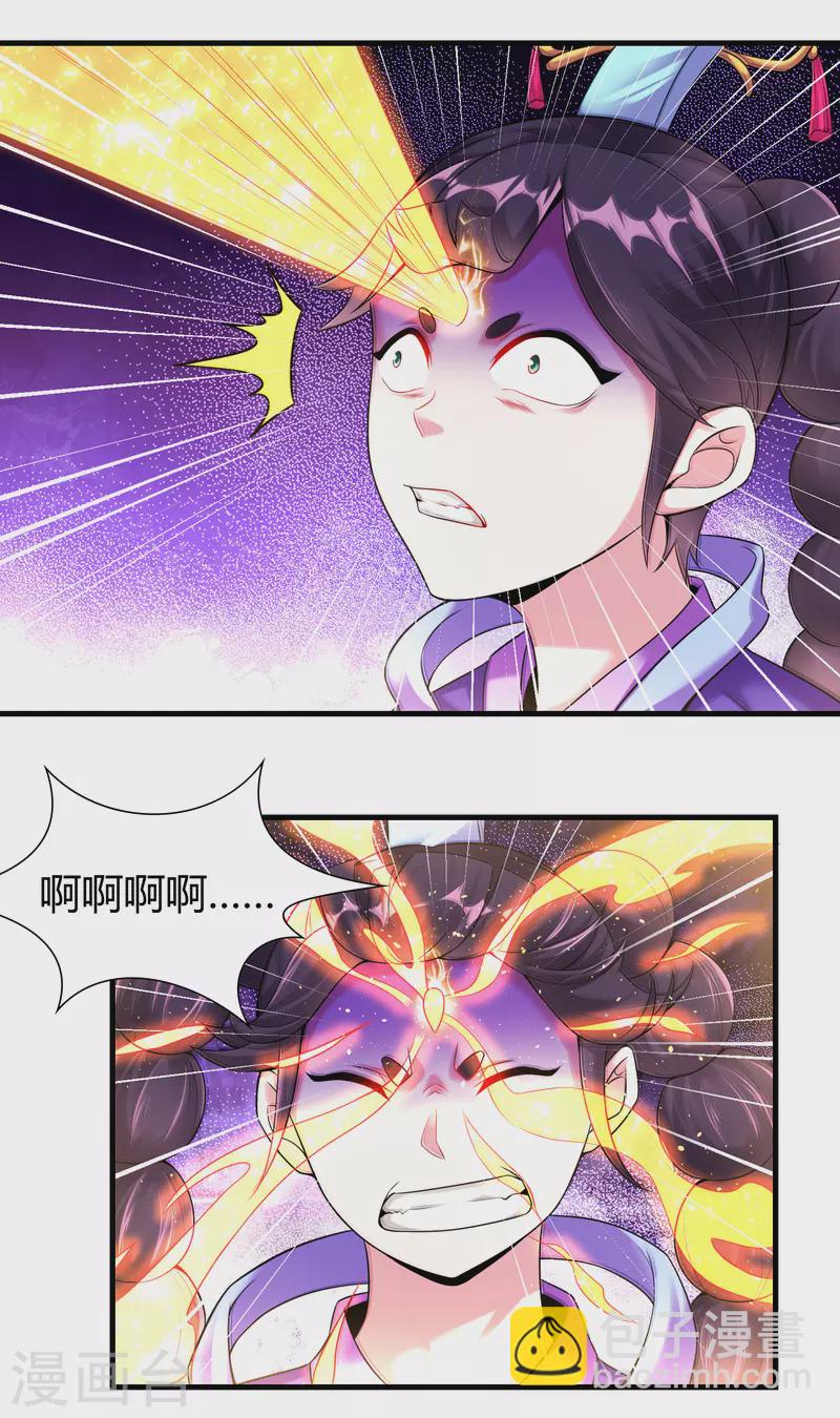 第180话 生死战帖-第192话
