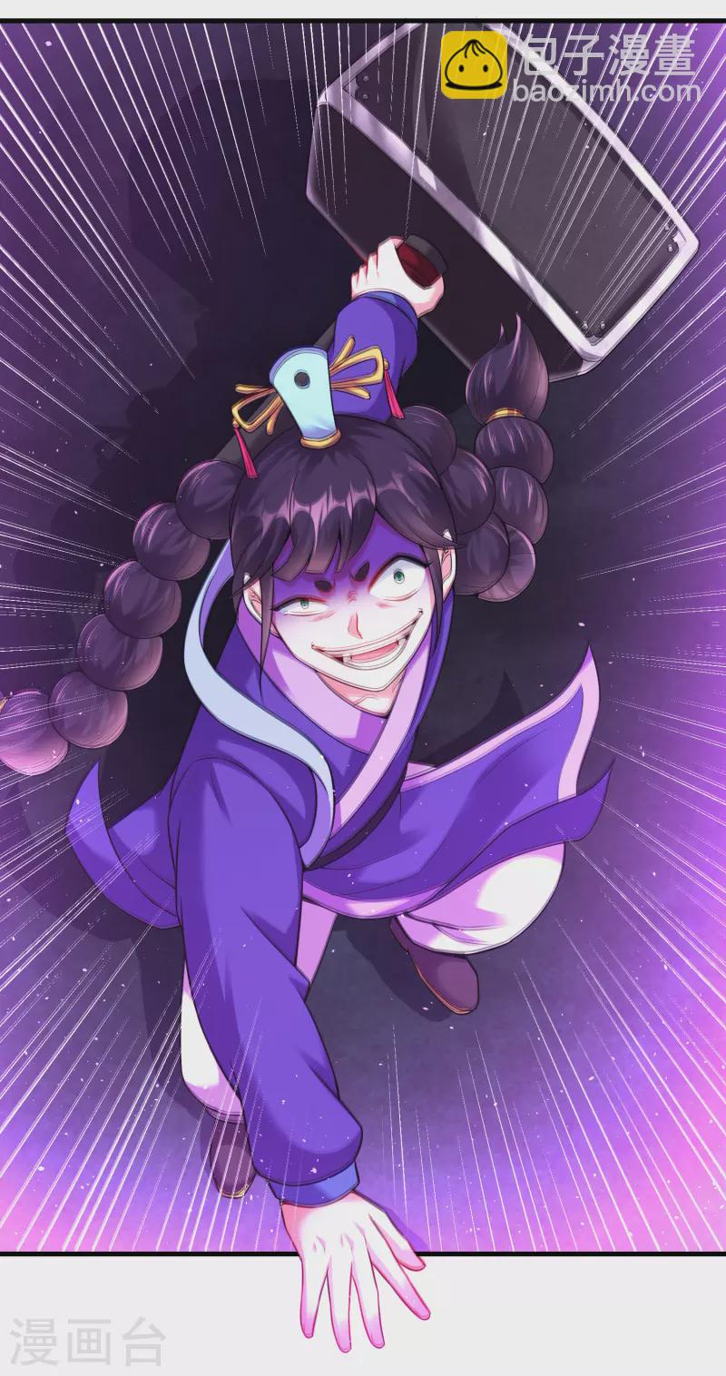 第180话 生死战帖-第192话
