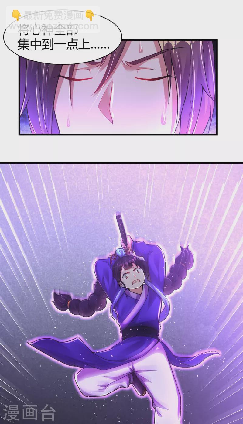 第180话 生死战帖-第192话