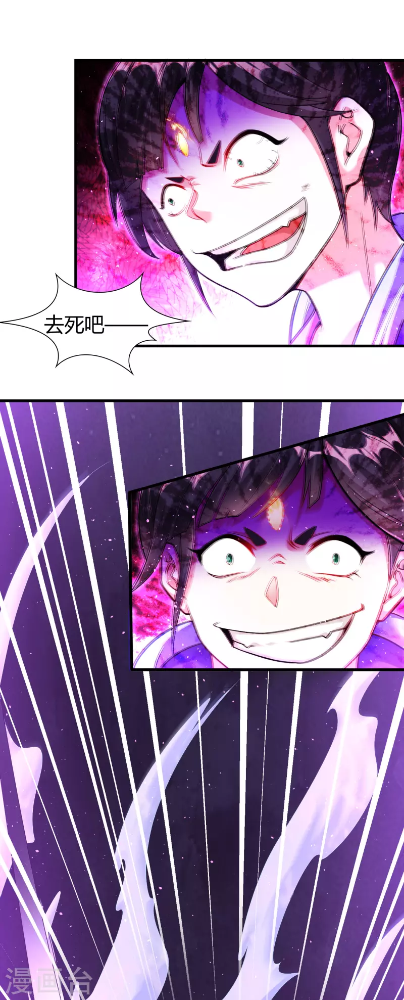 第180话 生死战帖-第192话