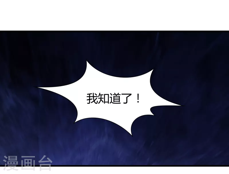 第180话 生死战帖-第192话