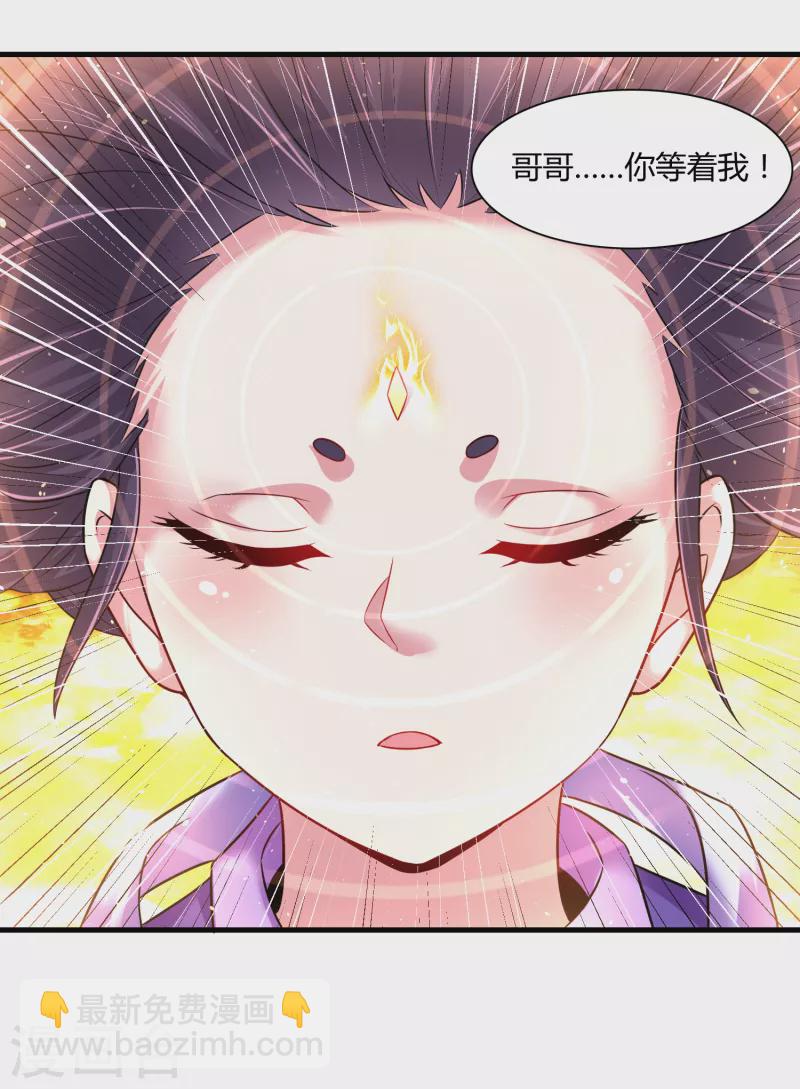 第180话 生死战帖-第192话