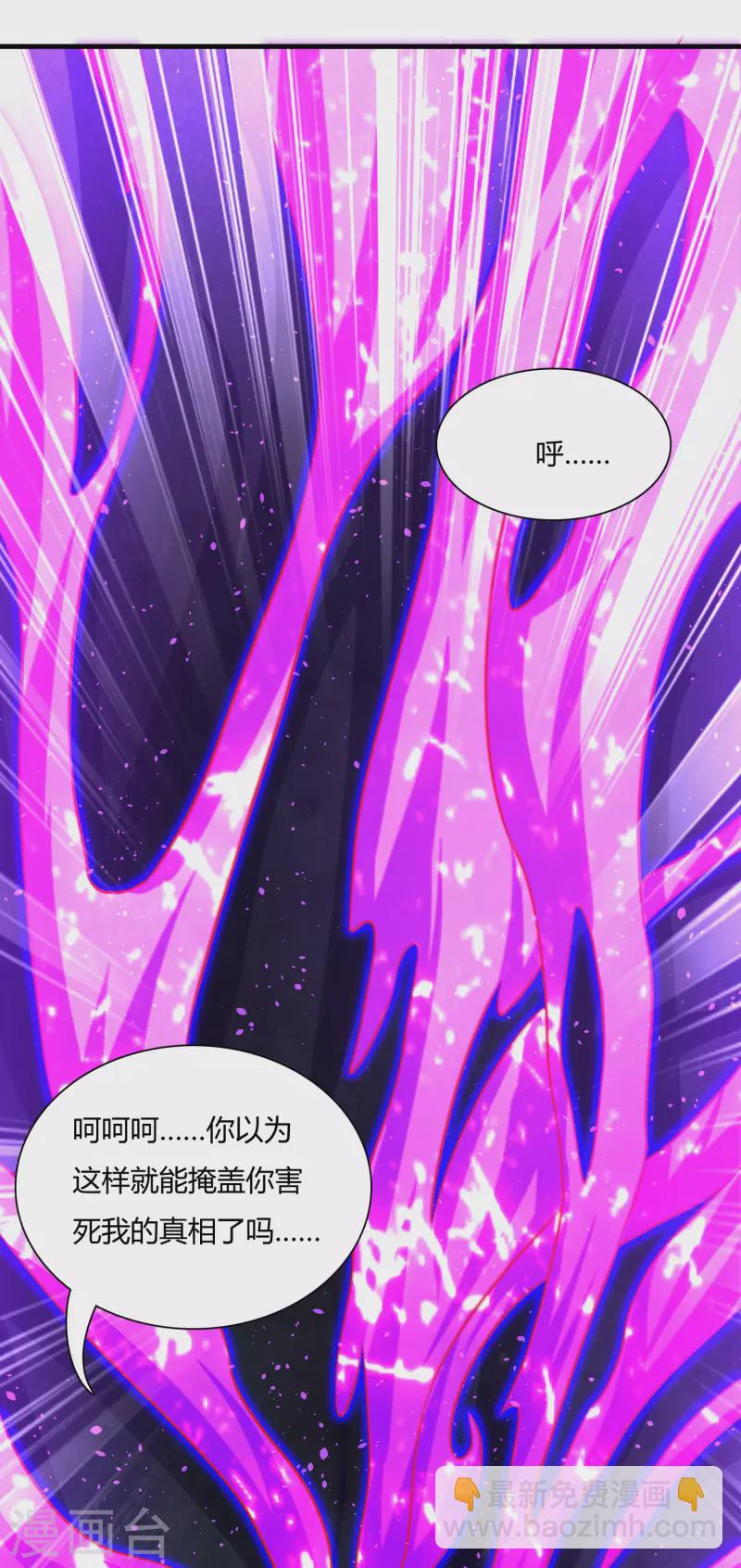 第180话 生死战帖-第192话