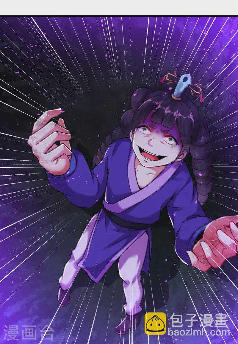 第180话 生死战帖-第192话