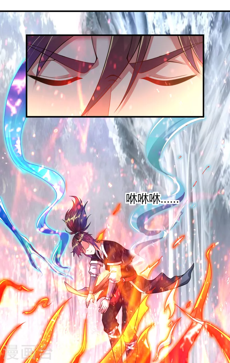 第182话 觉醒，空间力量！-第194话