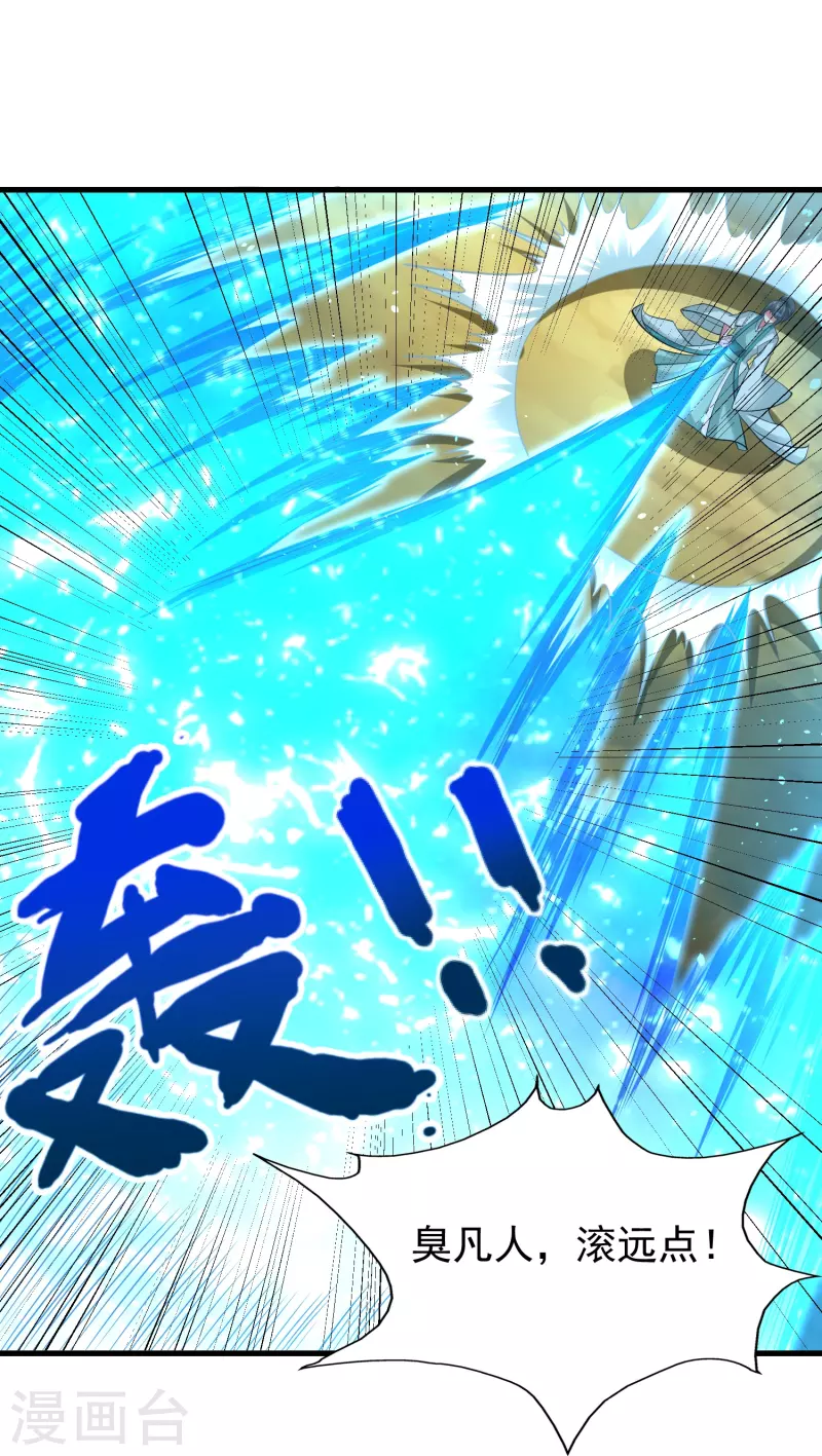 第184话 仇人相见-第196话