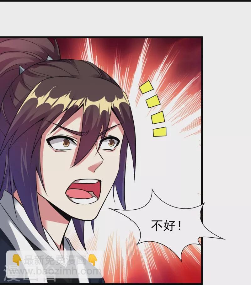 第184话 仇人相见-第196话