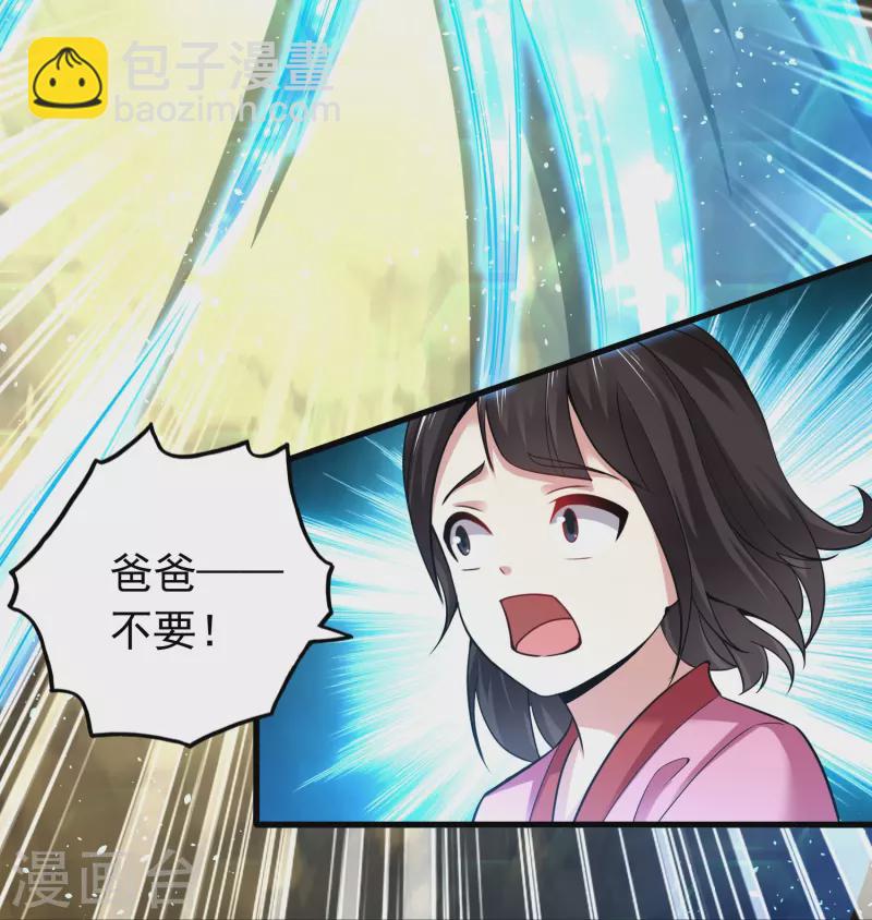 第184话 仇人相见-第196话