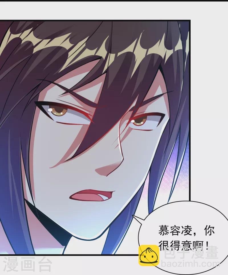 第184话 仇人相见-第196话