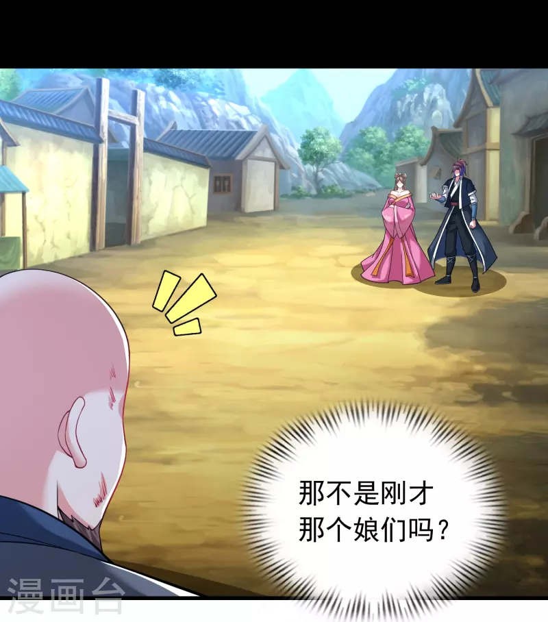 第184话 仇人相见-第196话