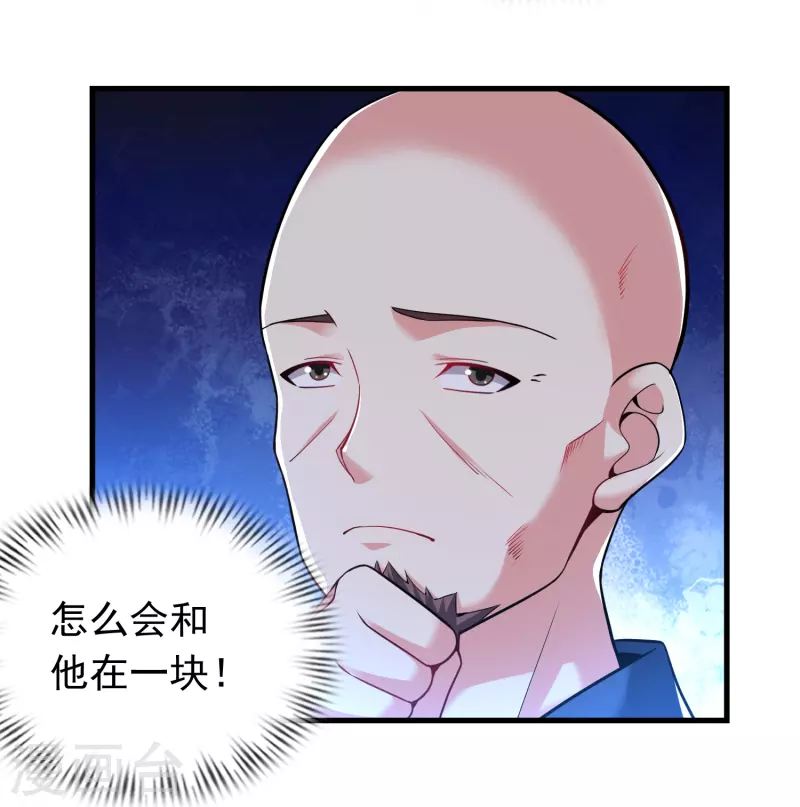 第184话 仇人相见-第196话