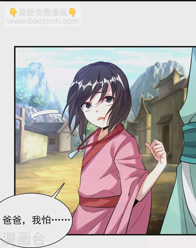 第184话 仇人相见-第196话