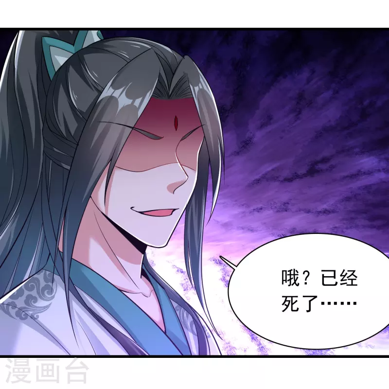 第184话 仇人相见-第196话