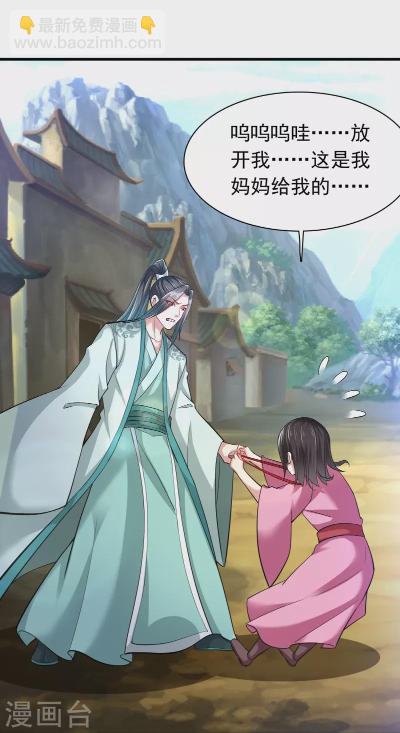 第184话 仇人相见-第196话