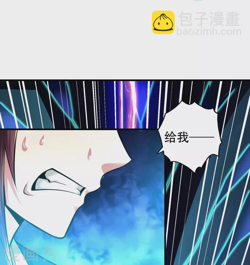 第186话 赤金烈焰-第198话
