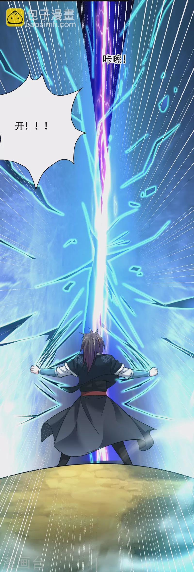 第186话 赤金烈焰-第198话