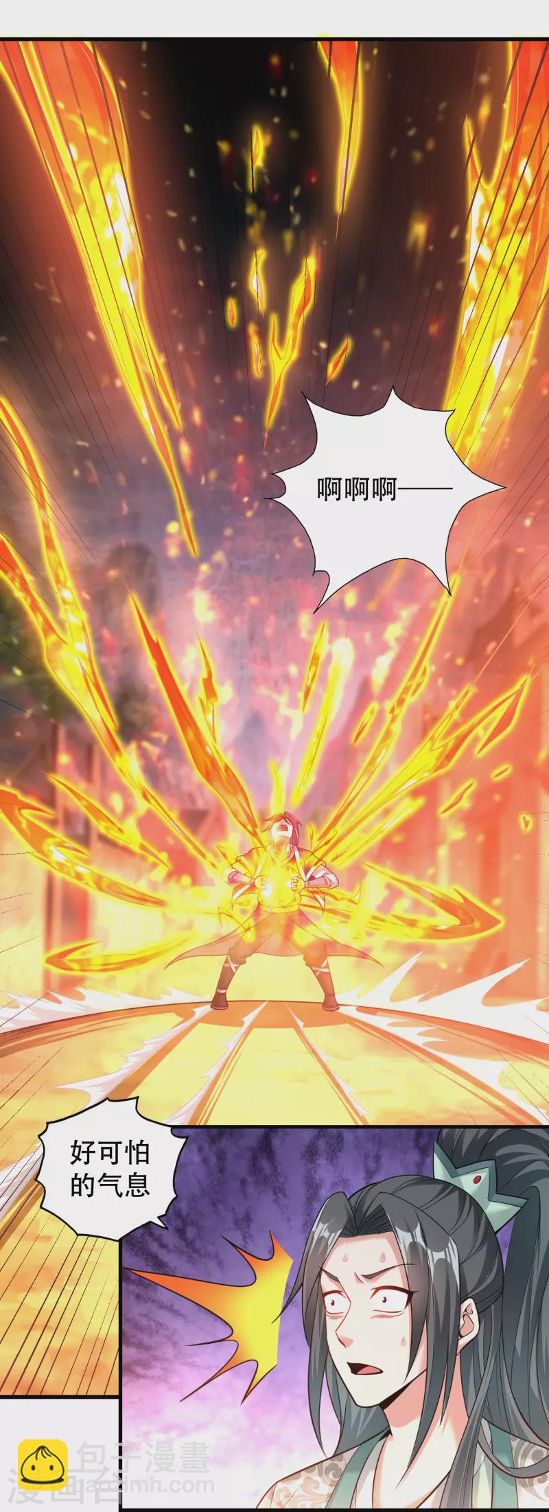 第186话 赤金烈焰-第198话