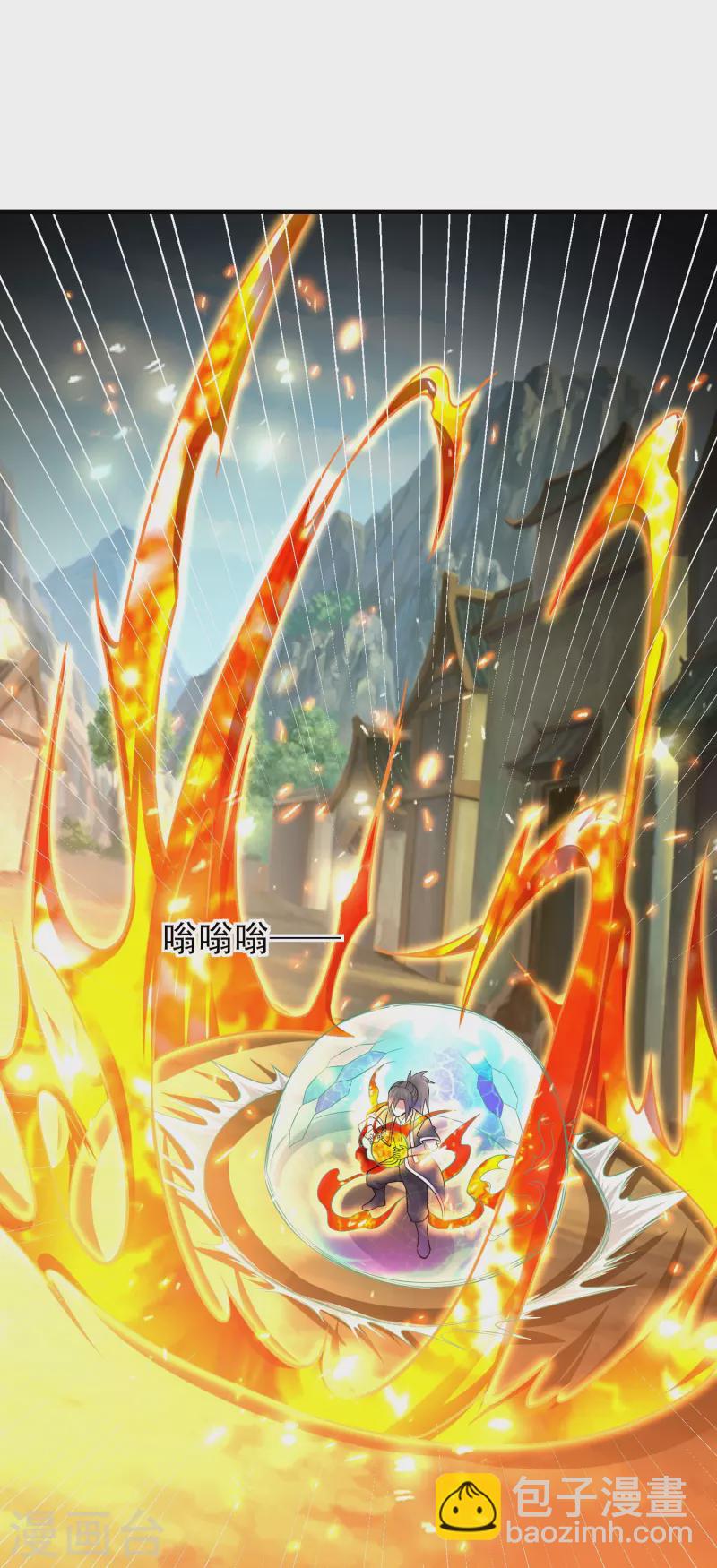 第186话 赤金烈焰-第198话