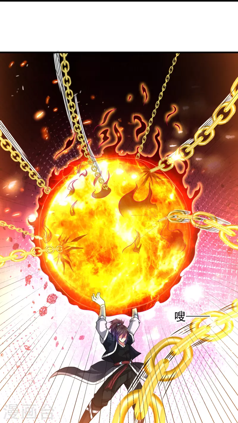 第186话 赤金烈焰-第198话