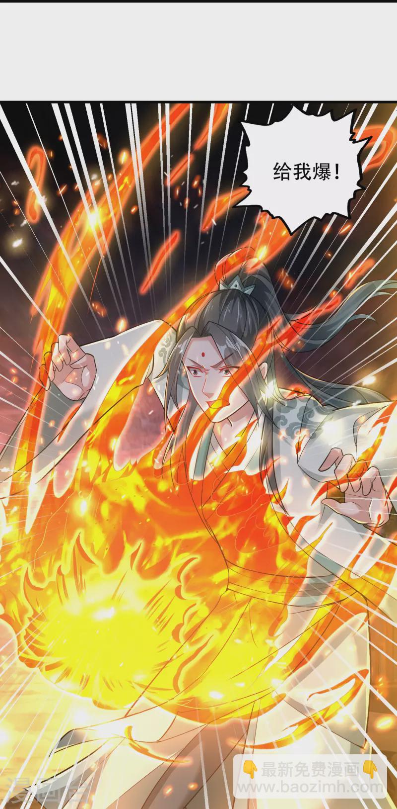 第186话 赤金烈焰-第198话