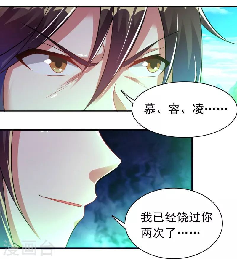 第188话 紫阳宗的狗-第200话