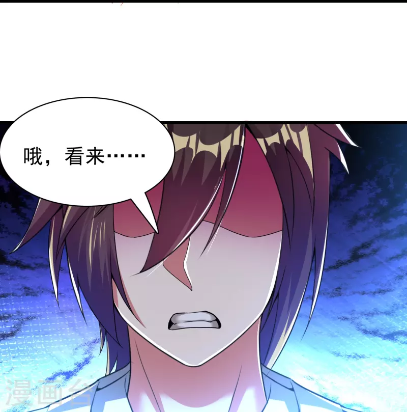 第188话 紫阳宗的狗-第200话