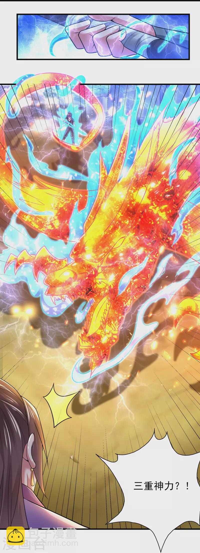 第188话 紫阳宗的狗-第200话