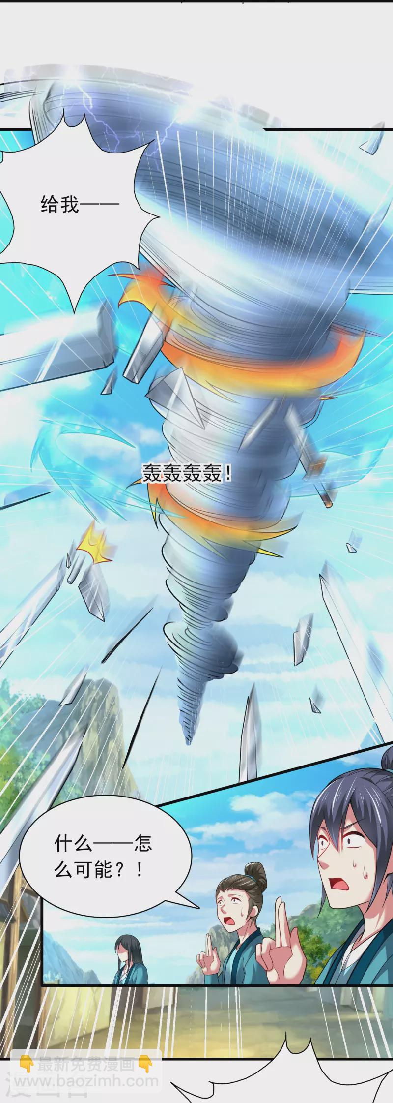 第188话 紫阳宗的狗-第200话