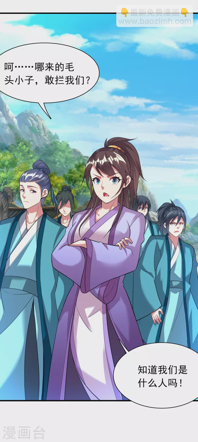 第188话 紫阳宗的狗-第200话