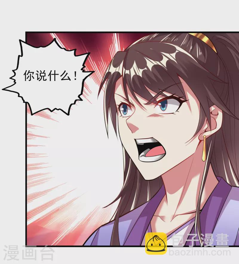 第188话 紫阳宗的狗-第200话