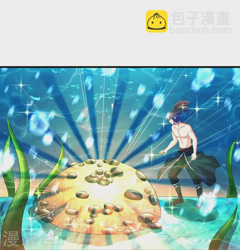 第190话 秘境神湖-第202话