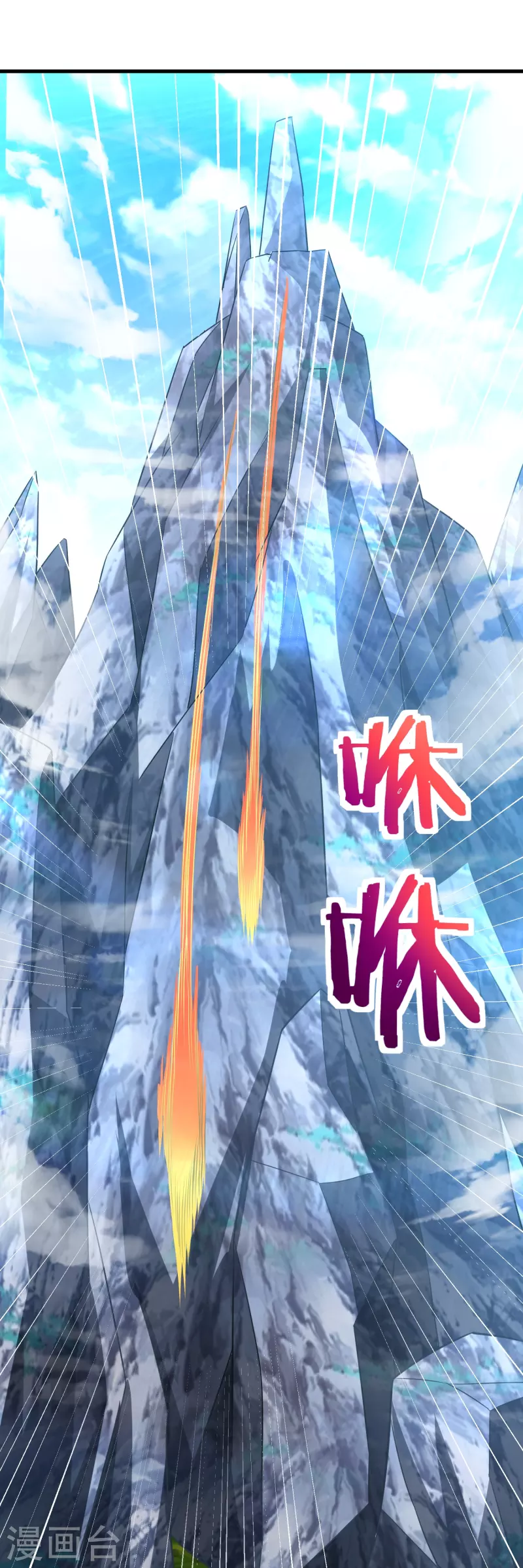 第190话 秘境神湖-第202话