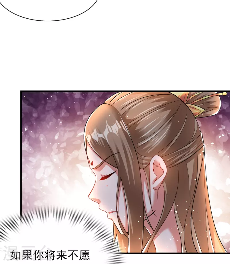 第190话 秘境神湖-第202话