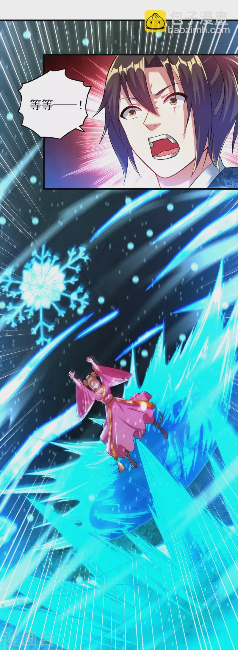 第192话 魔气侵蚀-第204话
