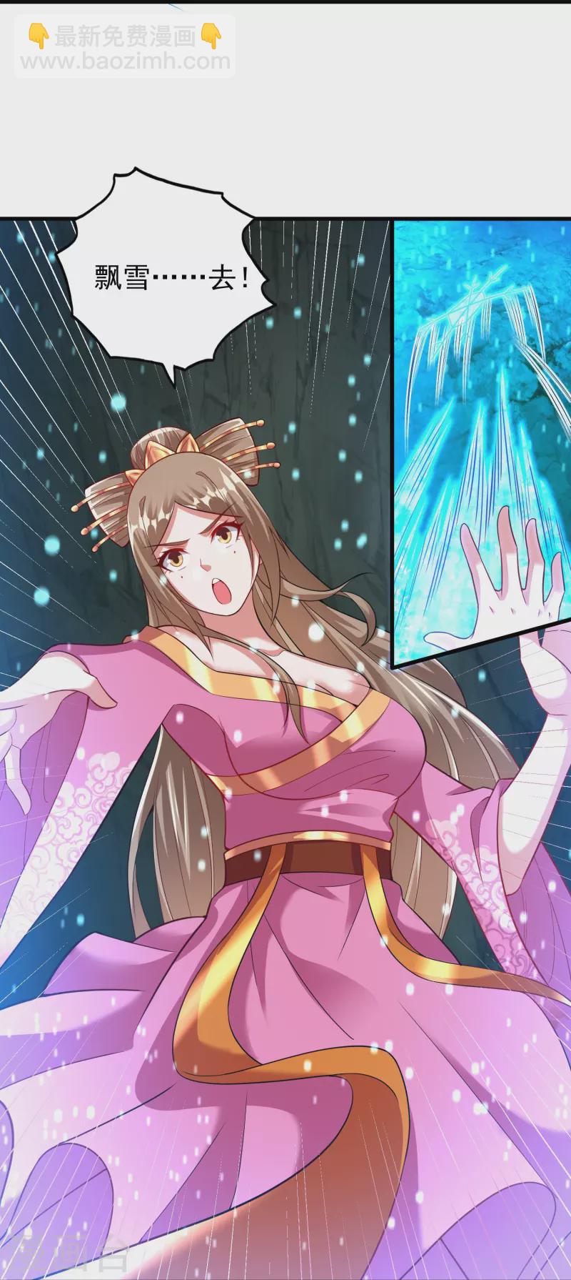 第192话 魔气侵蚀-第204话