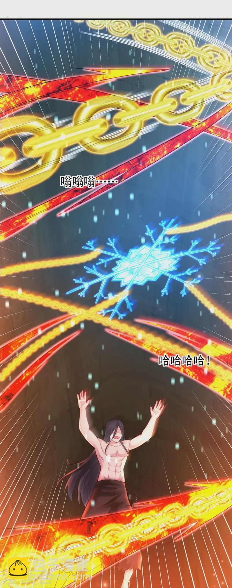 第192话 魔气侵蚀-第204话
