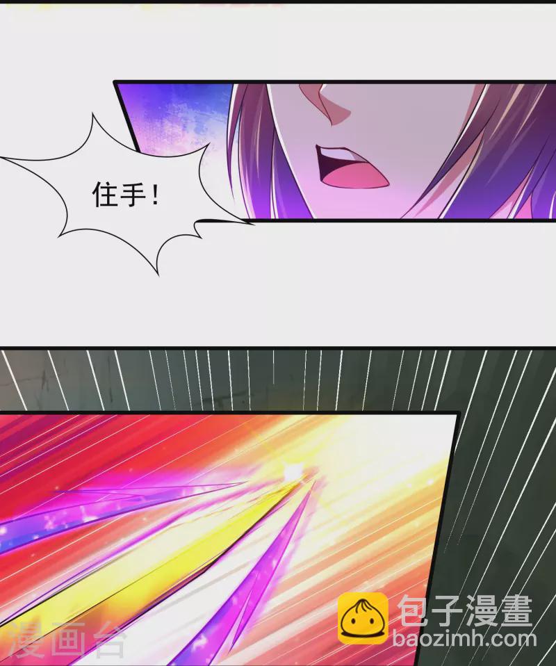 第192话 魔气侵蚀-第204话