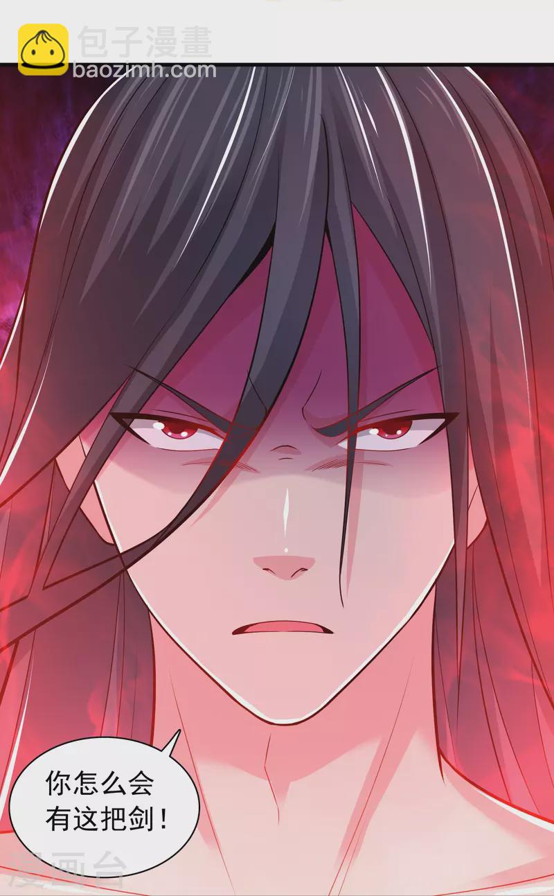 第192话 魔气侵蚀-第204话