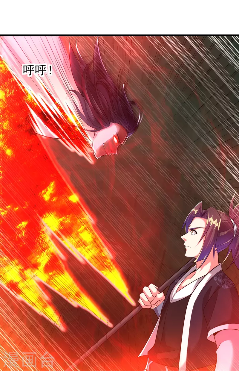 第192话 魔气侵蚀-第204话
