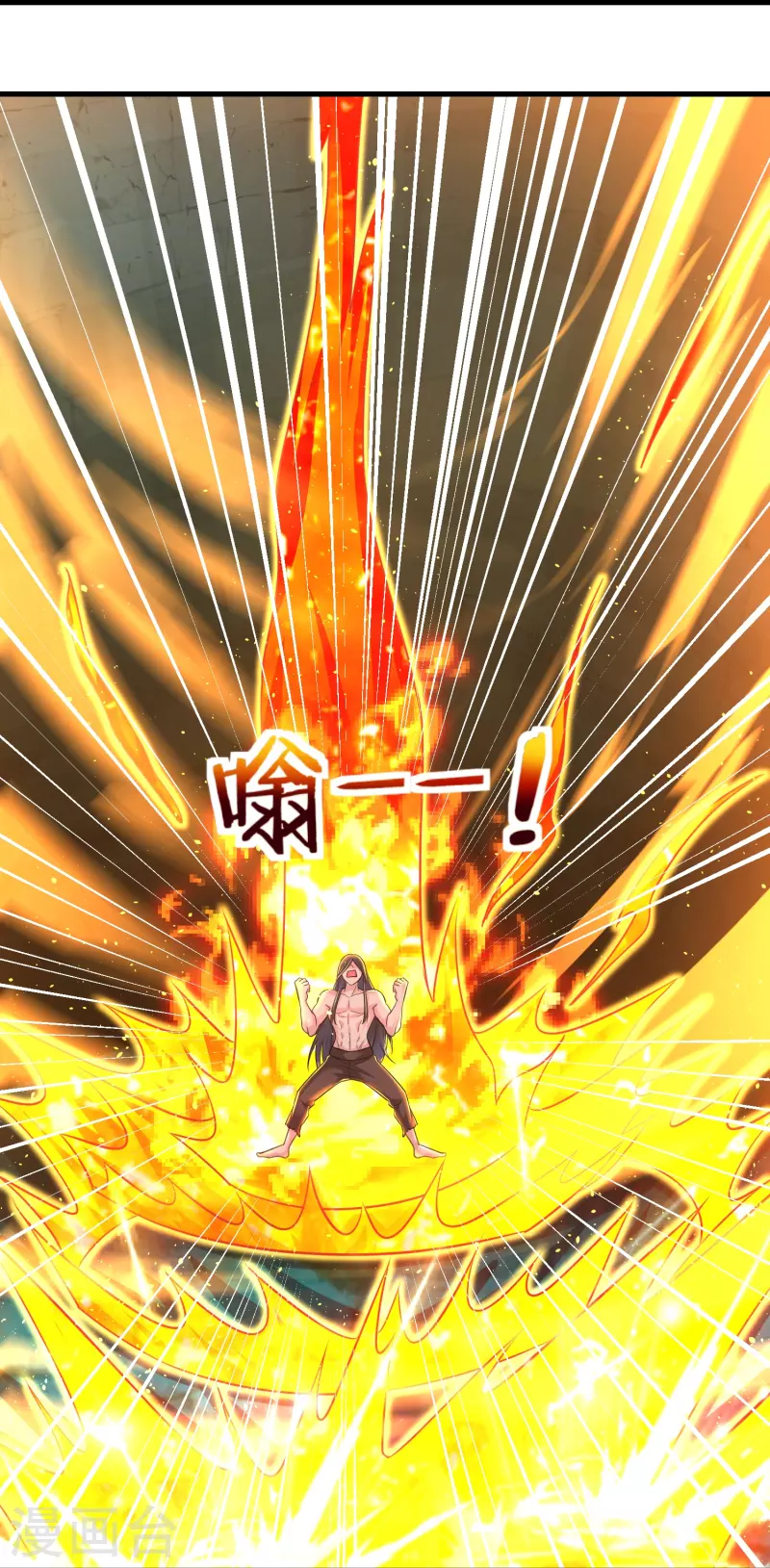 第194话 度魔-第206话
