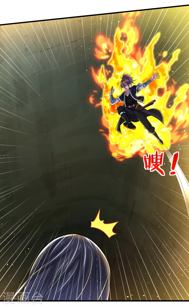 第194话 度魔-第206话